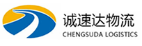 宁波到盐亭县物流公司
